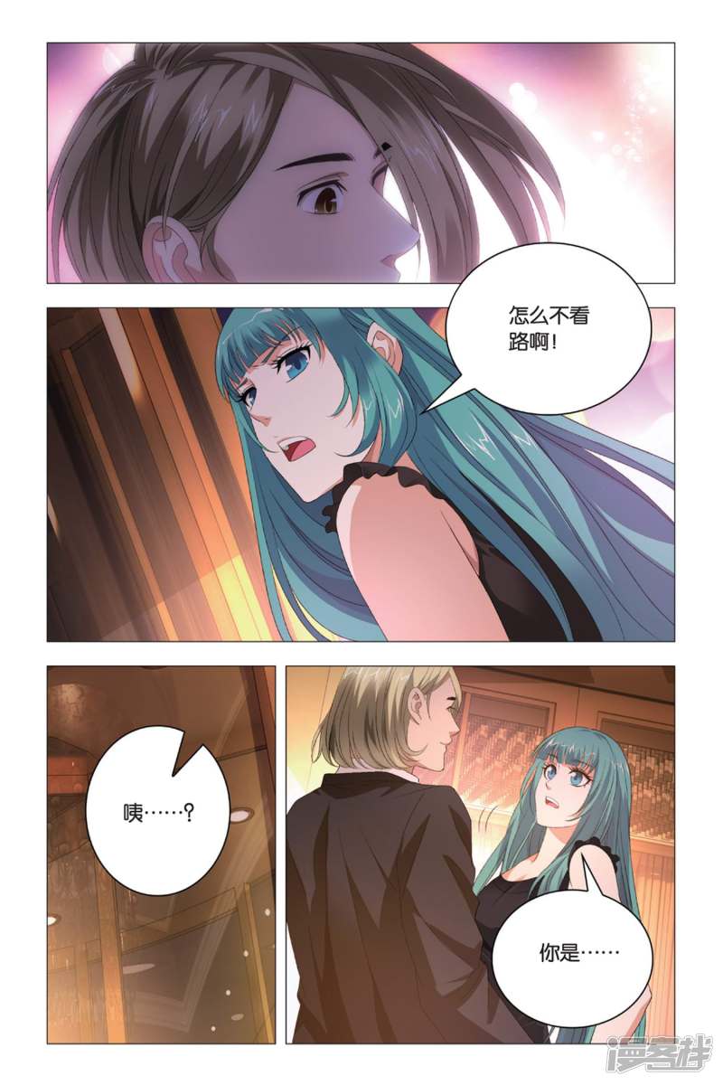 九九八十一漫画第二季,九九八十一三国版漫画