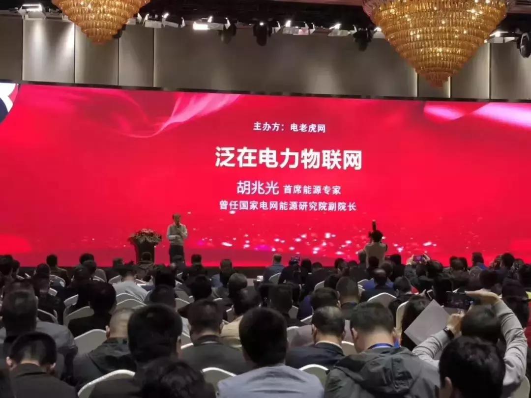 本年度NO.1！500+国网/南网供应商、代理人齐聚南京，共谋发展