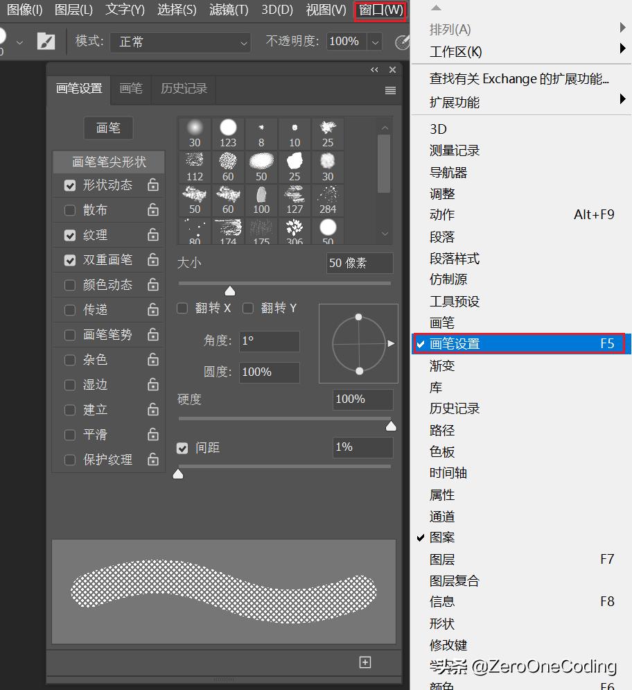 ps画笔工具怎么变成选区了,ps画笔工具怎么变成选区