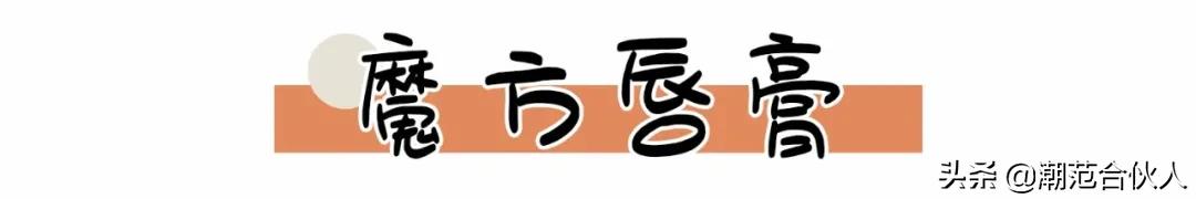 李佳琦omg这个产品也太好用了吧,李佳琦被称为美妆界的代名词