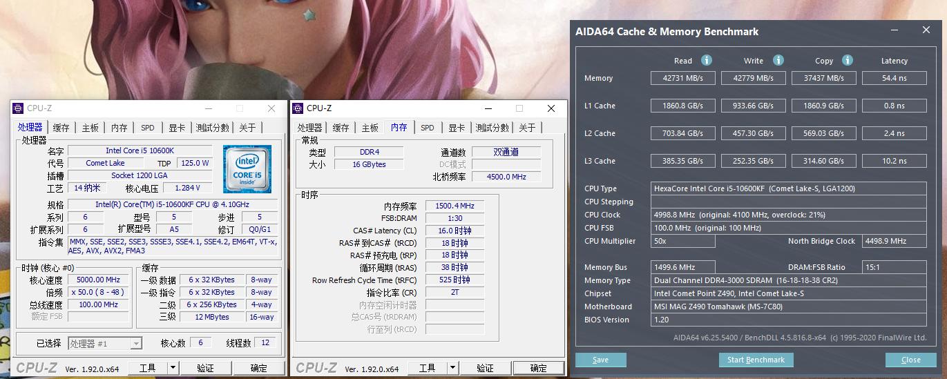 z490最强处理器,z490主板搭配11代处理器