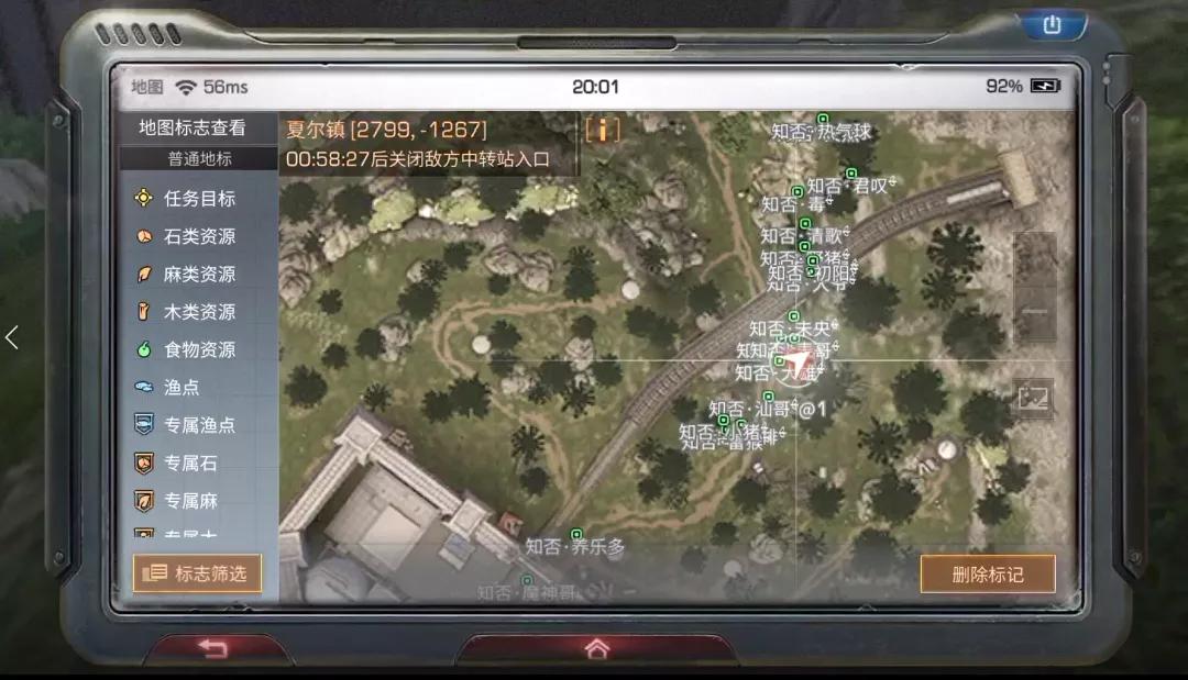 明日之后营地排行实力怎么看,明日之后末世之旅营地危机