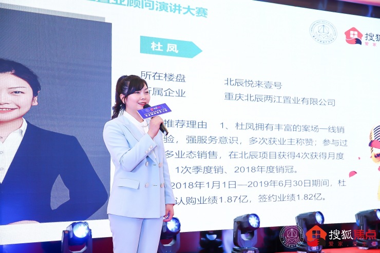 这些置业顾问成为行业明星,除了靠颜值,还靠什么?