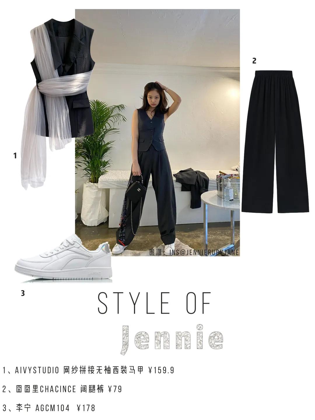 大牌先放一边，这6个平价牌子爱豆抢着穿