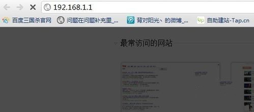无线路由器怎么设置桥接,无线路由器怎么设置安装步骤