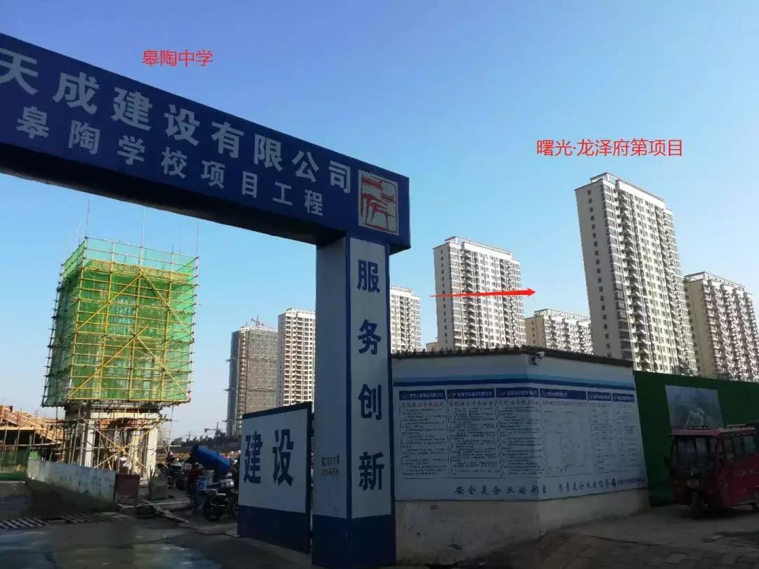 刚需超低总价超低首付新房推荐,学校附近开盘的楼盘