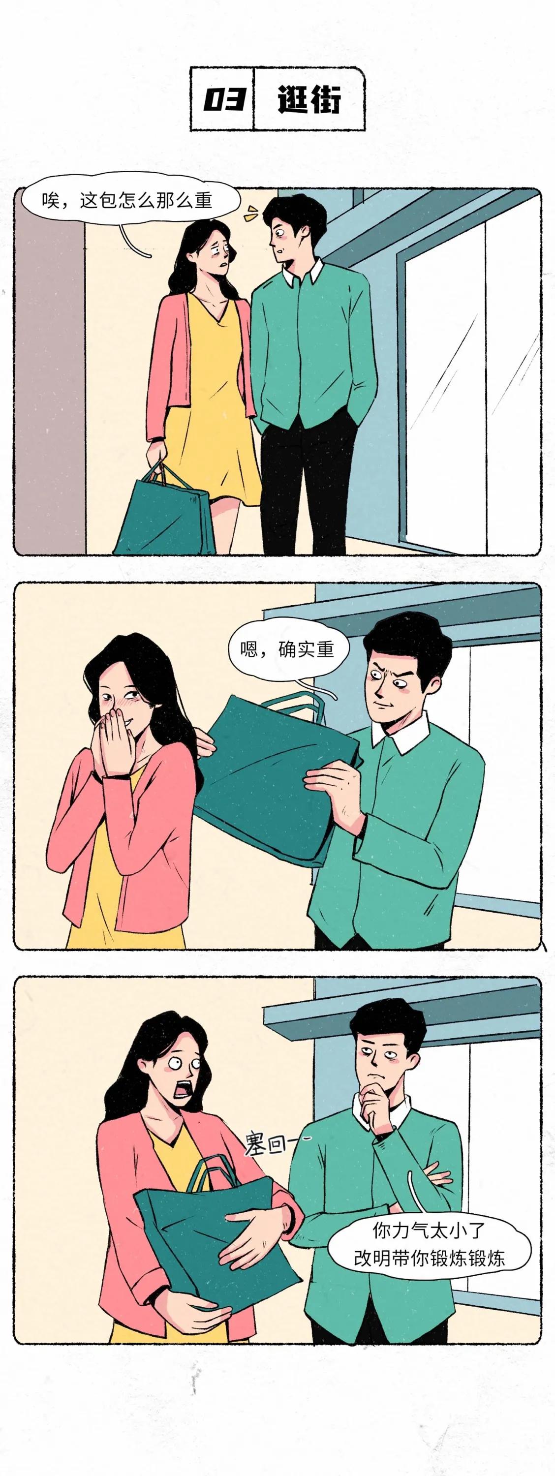 跟钢铁直男谈恋爱的后果,跟钢铁直男相处是种什么样的体验