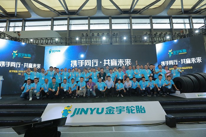 金宇轮胎最新信息,以诚信为本以品质为荣