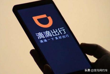 跑滴滴就是满大街走吗,跑滴滴像的士一样