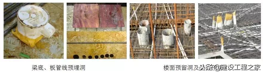 铝模板5天一层施工流程,万科铝模板施工视频