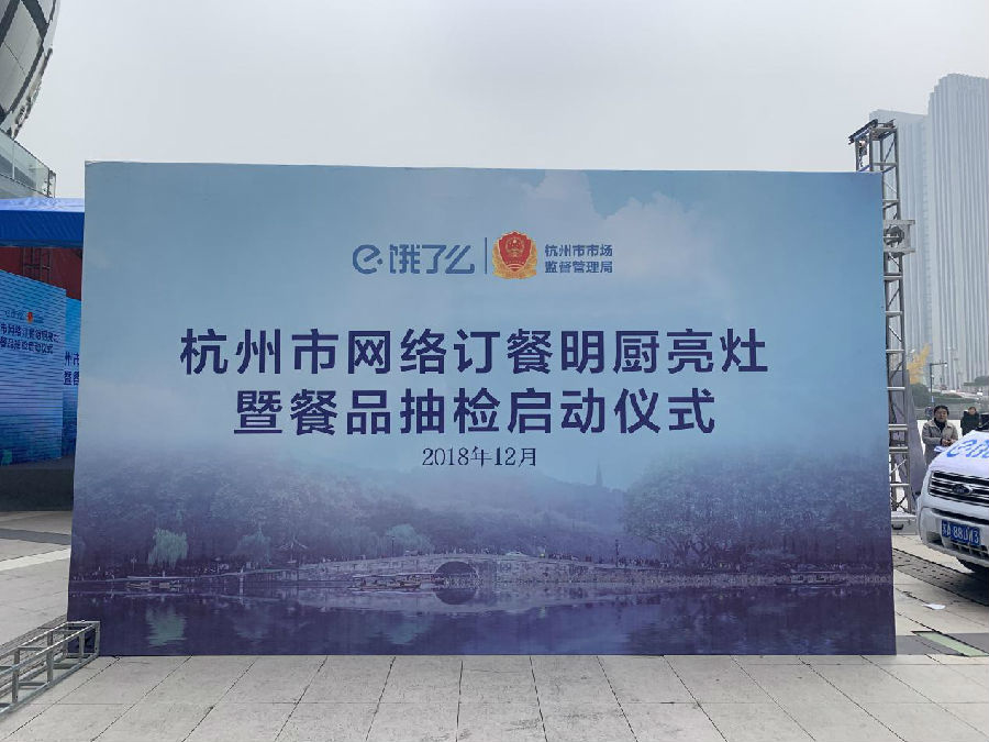 杭州外卖乱象,杭州美团外卖直播