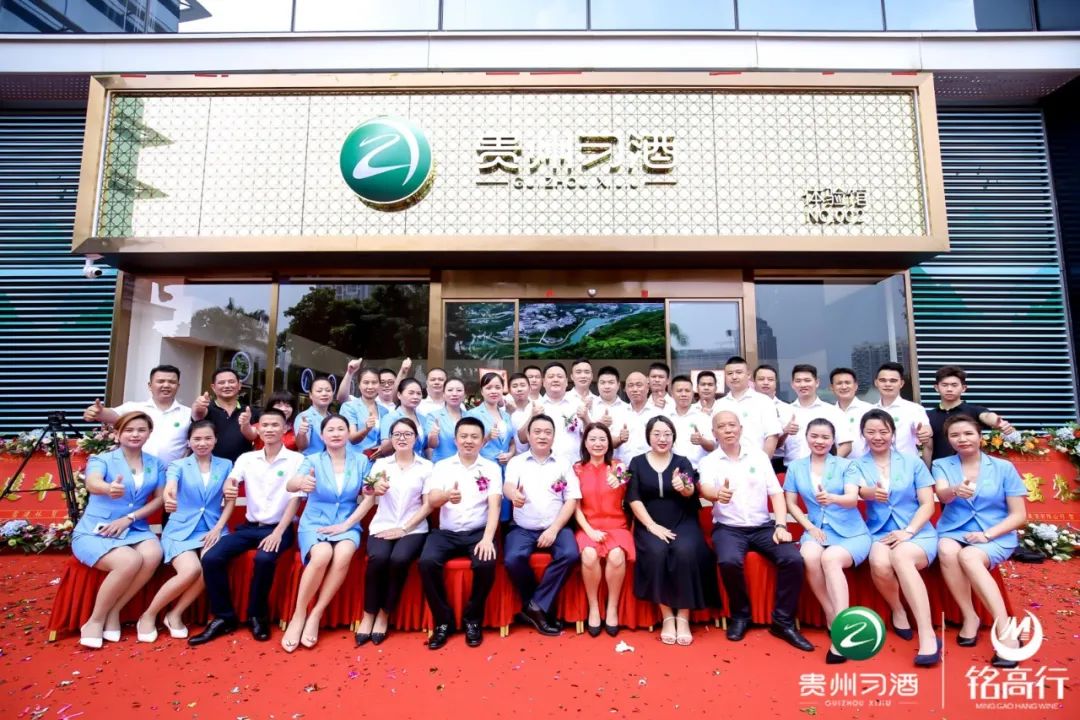 华南首家“习酒体验馆”深圳盛大开业，城市坐标上立起了酒业地标