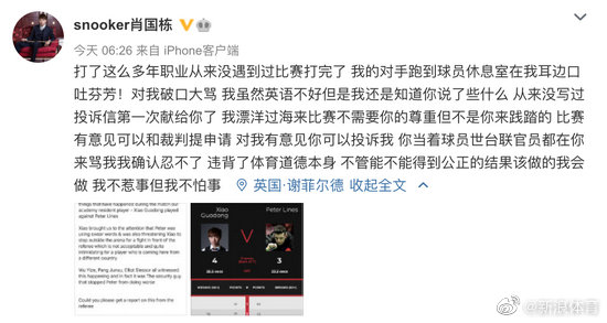 逗妹吐槽：欧冠小组赛抽签结果出炉，欧足联安排梅罗再相见？