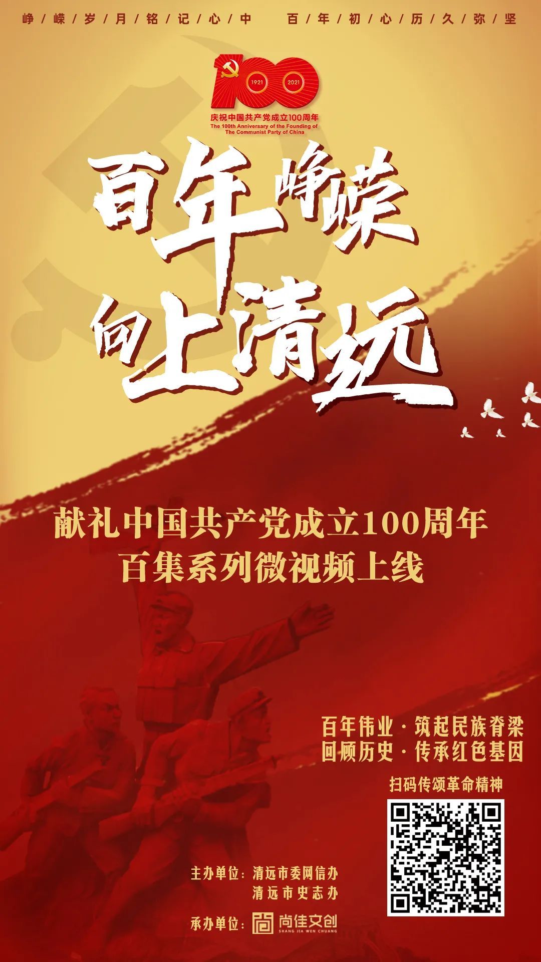 古龙峡下雪直播,古龙峡雪景