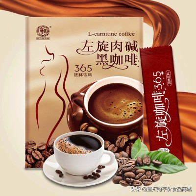 左旋肉碱是什么化学成分,左旋肉碱什么成分起减肥作用