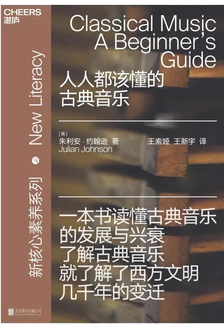 湛庐书籍推荐,湛庐文化书单推荐