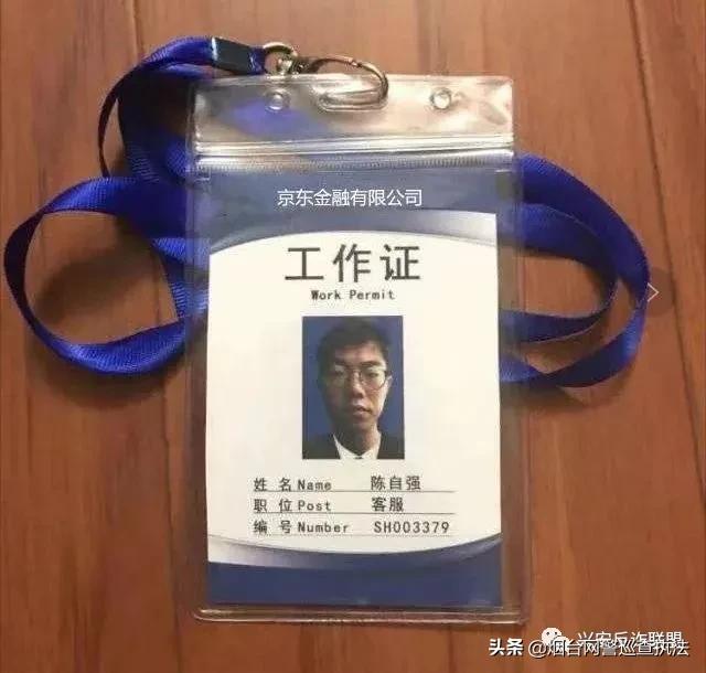 警惕新型诈骗已有学生被骗,在校学生被骗贷款