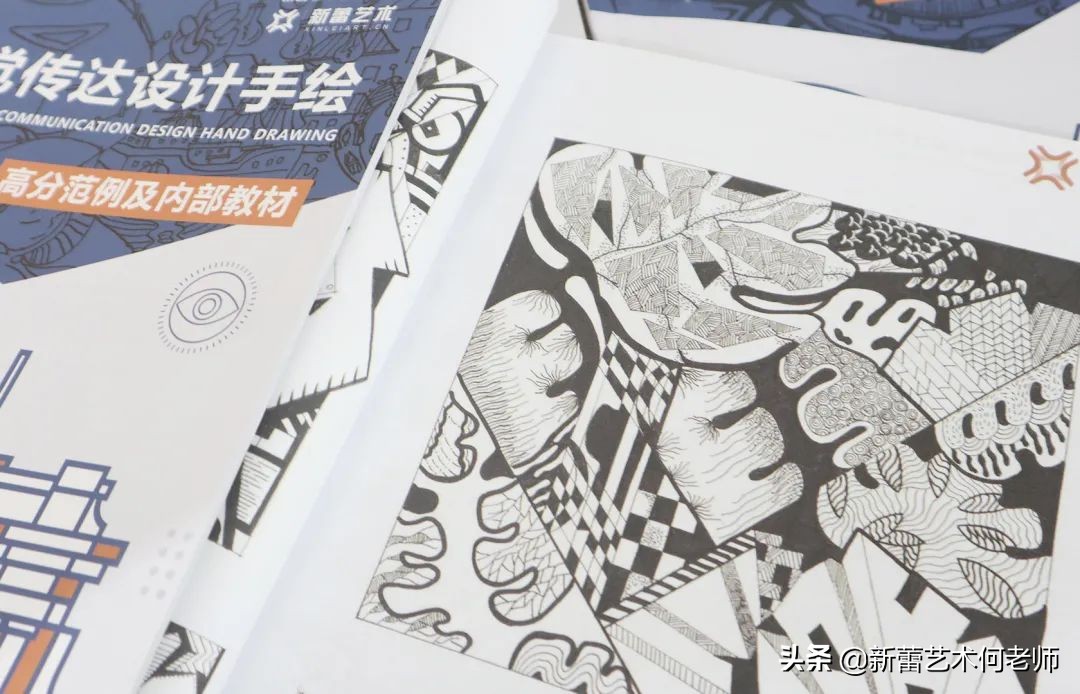 视觉传达设计考研手绘立体字,视觉传达设计手绘考研练习