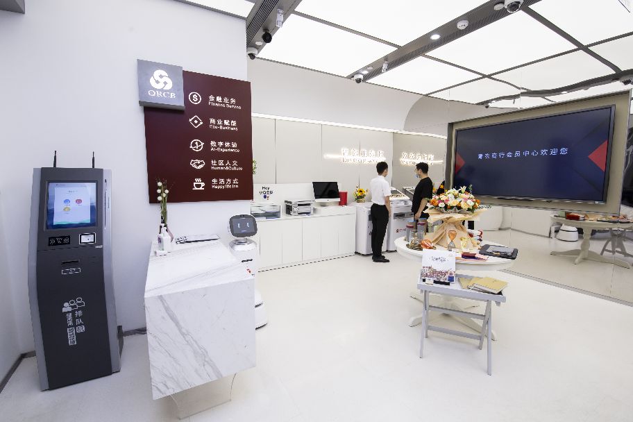 青岛农商银行胶州支行,青岛农商行胶州胶东支行