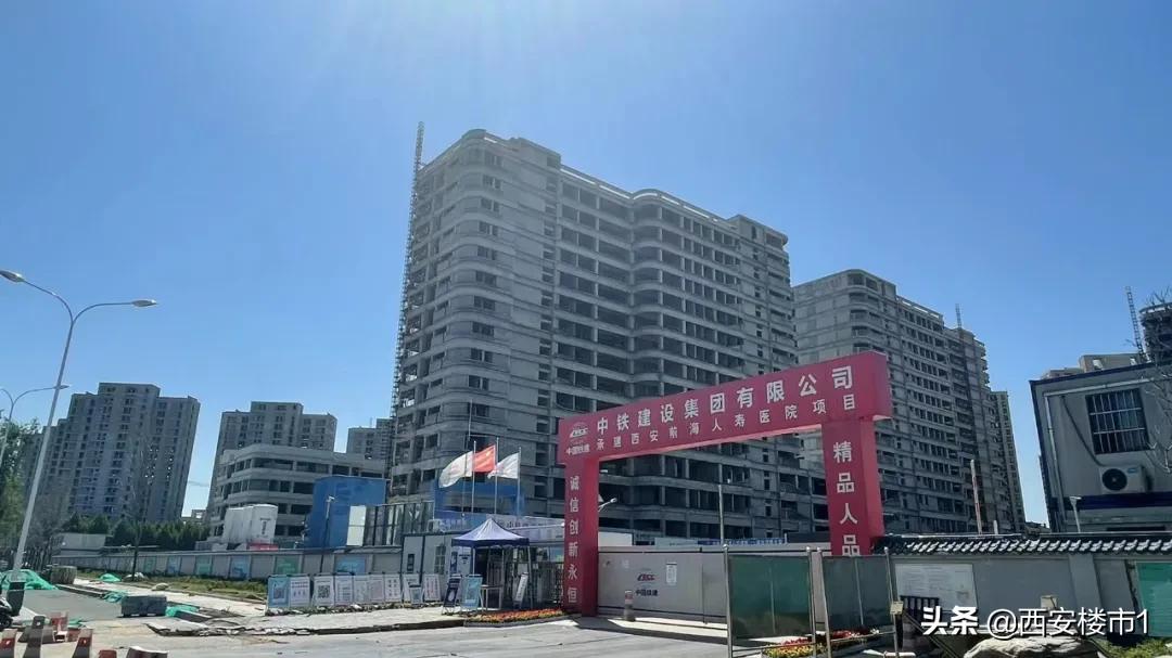 事关健康!浐灞港务2所大型医院进度实探