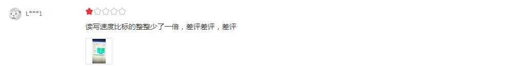 七彩虹和影驰固态硬盘哪个好,影驰和七彩虹固态硬盘哪个更好