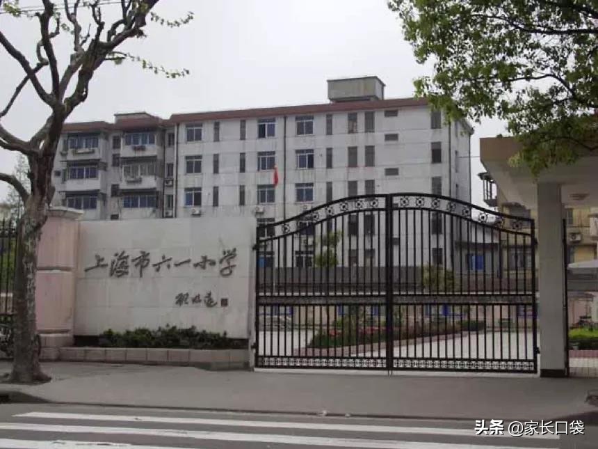 错过了摇号又想上私立小学,上海民办小学摇号未中怎么办