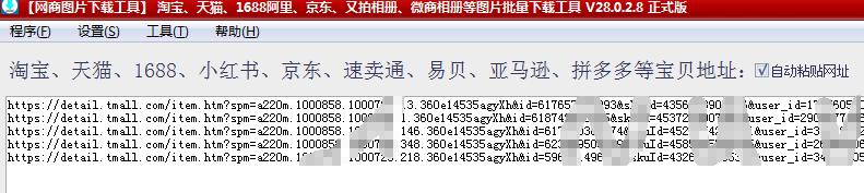 淘宝天猫主图视频,怎么把天猫淘宝主图视频保存下来