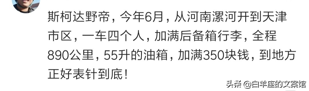 油耗最高的省油车有哪些,低油耗性价比很高的车推荐