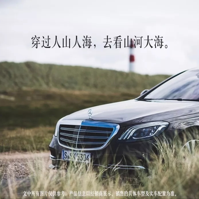 国庆文案怎么发吸引人,2021年国庆借势优秀文案