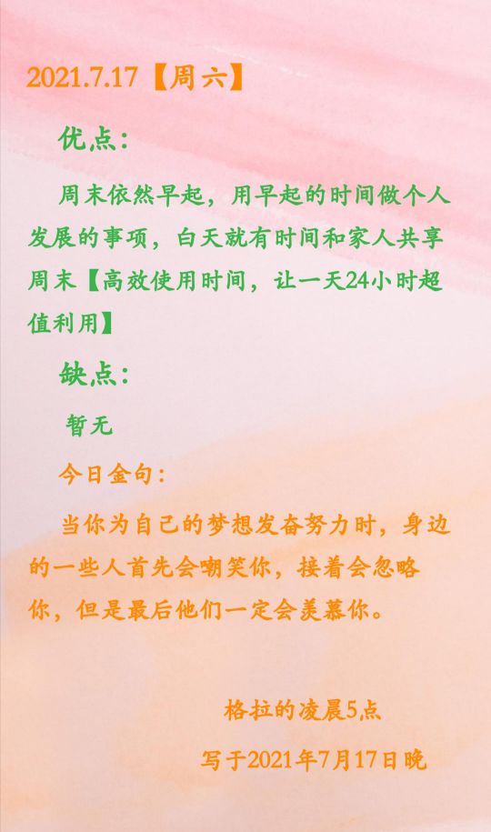 早起很困很累怎么办,早起后如何缓解困意