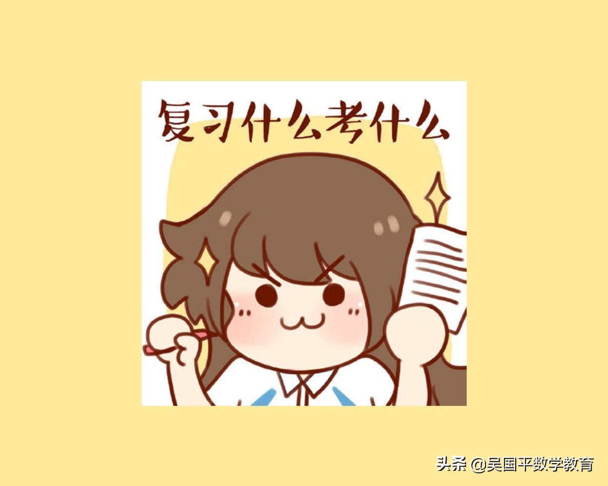 中考考点哪个最容易忽略,中考哪个考点容易忽略