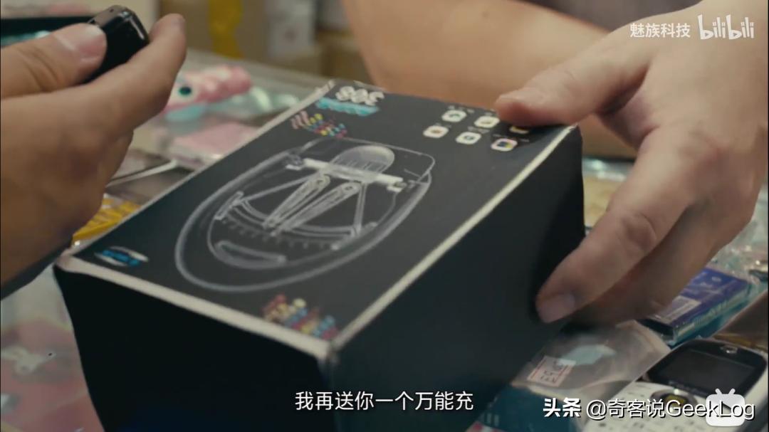 魅族致敬手机,魅族致敬鸿蒙