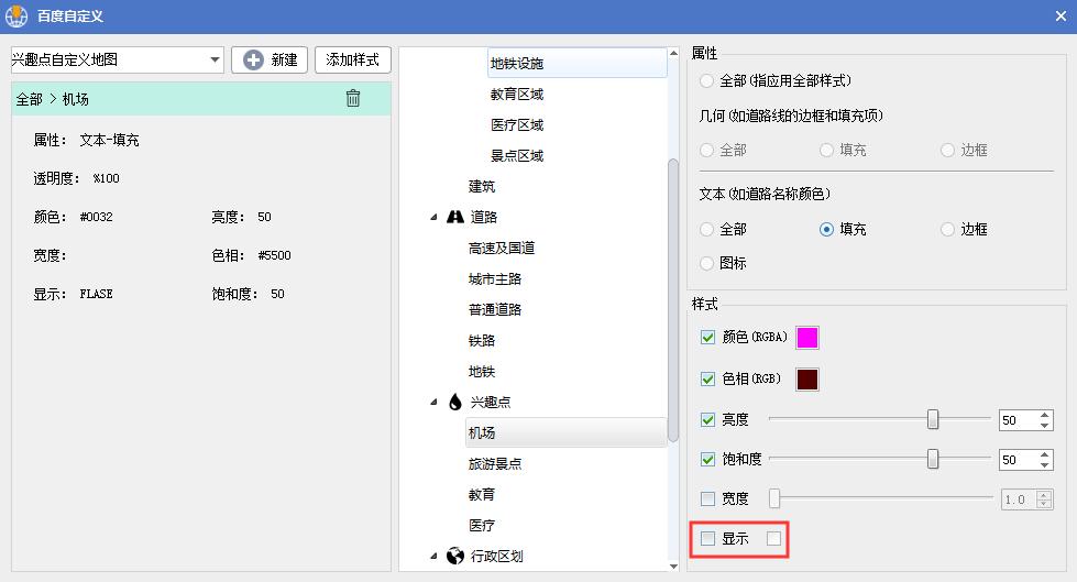 水经注万能地图使用视频教程,水经注万能地图软件