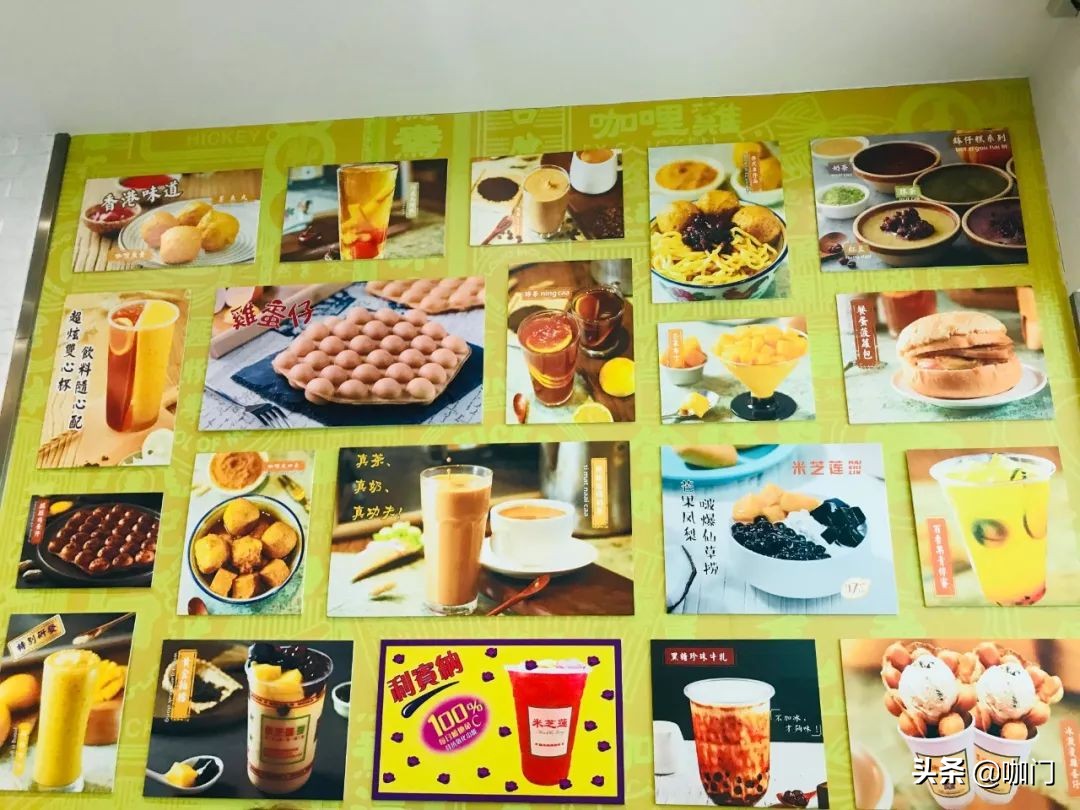 港式奶茶新式茶饮,东莞正宗港式奶茶