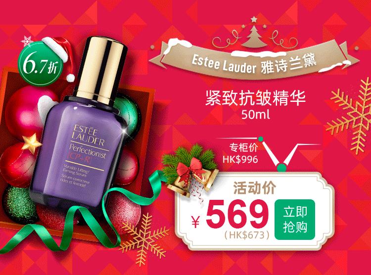 圣诞感恩抢购活动,新年感恩回馈全场8.5折