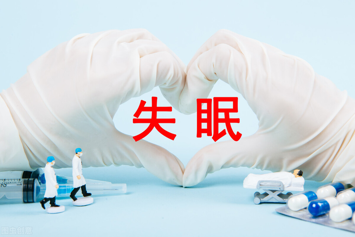 经常失眠如何选*眠药安**？吃*眠药安**会成瘾吗？明白这4点，轻松入眠