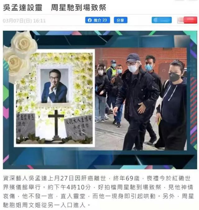 空心歌曲周星驰版本长视频,空心周深点评