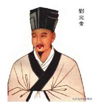 六气皆从火化——“寒凉派”刘完素