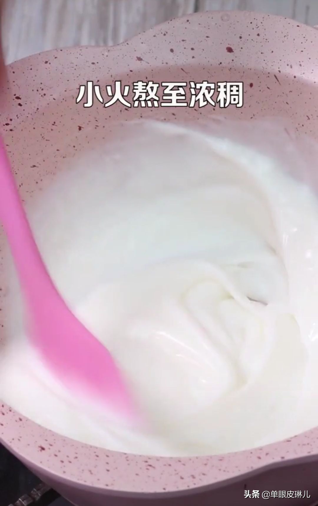 家庭简易版焦糖牛奶布丁,在家自制小甜品q弹牛奶布丁