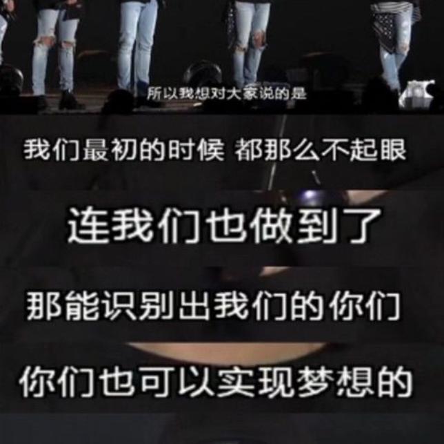 中国粉丝为韩国明星包机,中国粉丝为韩团定制飞机