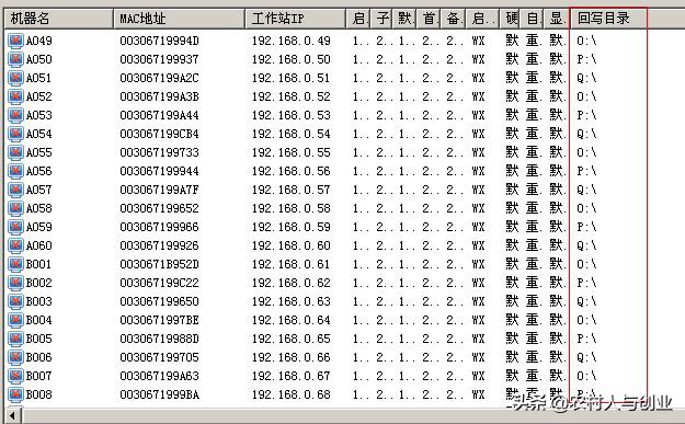 网吧无盘系统搭建教程,无盘网吧服务器系统安装教程