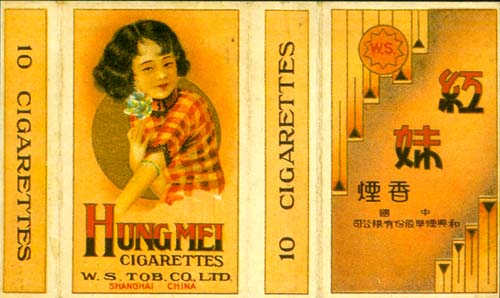 烟标收藏女士烟标,福建藏30年老香烟阿诗玛