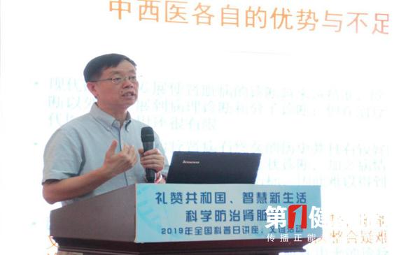 肾脏病防治饮食调理,预防肾脏病科普视频