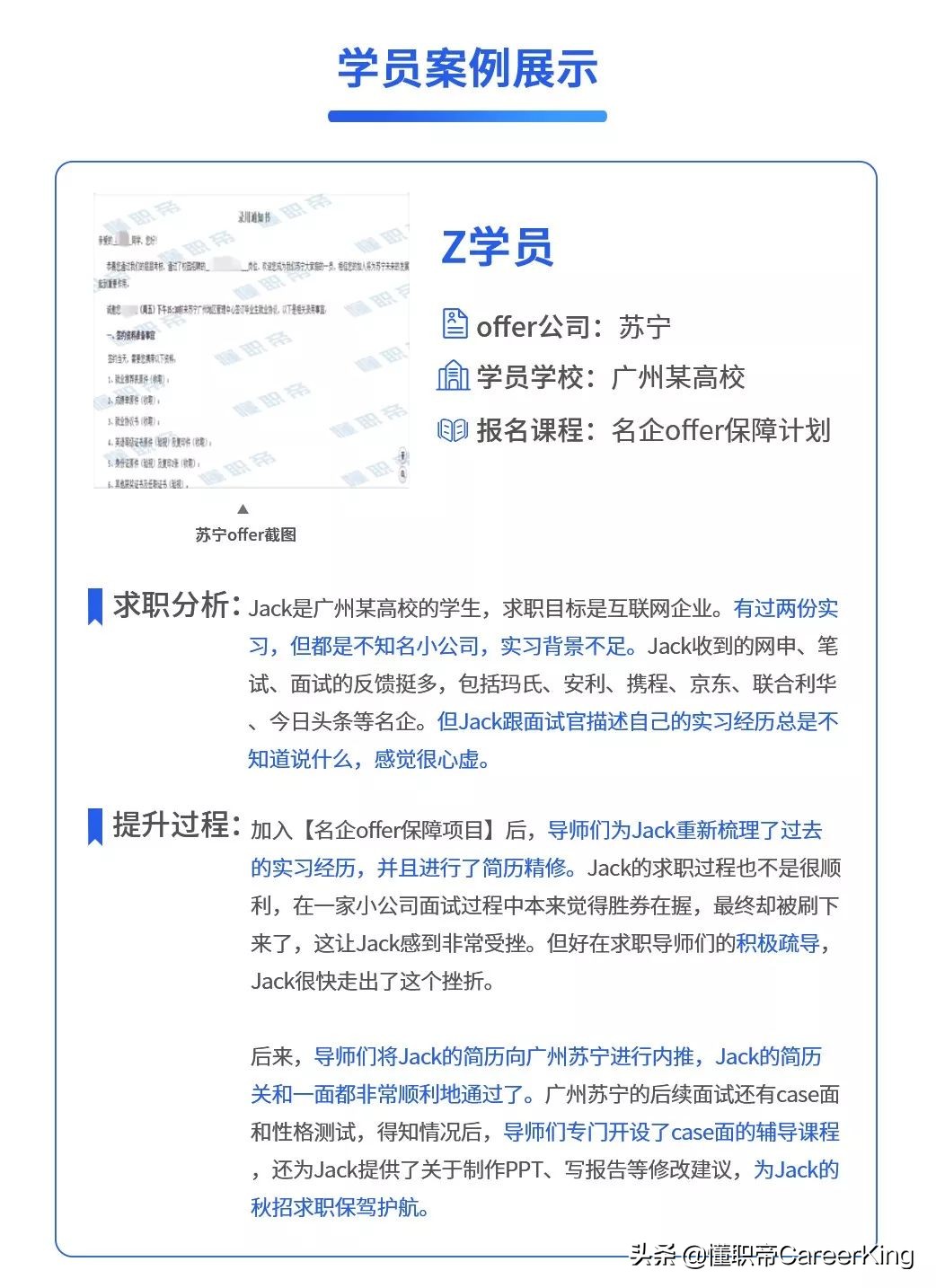 群面选择题,群面题目不会怎么办