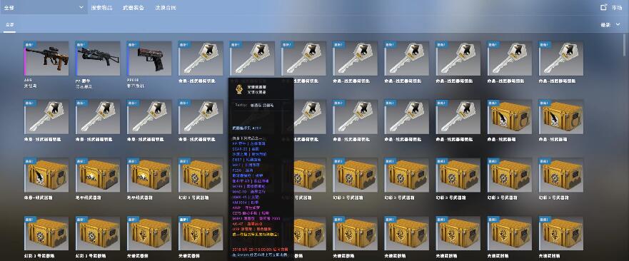 csgog胖关闭第三方交易 (g胖要关闭csgo第三方交易了吗)