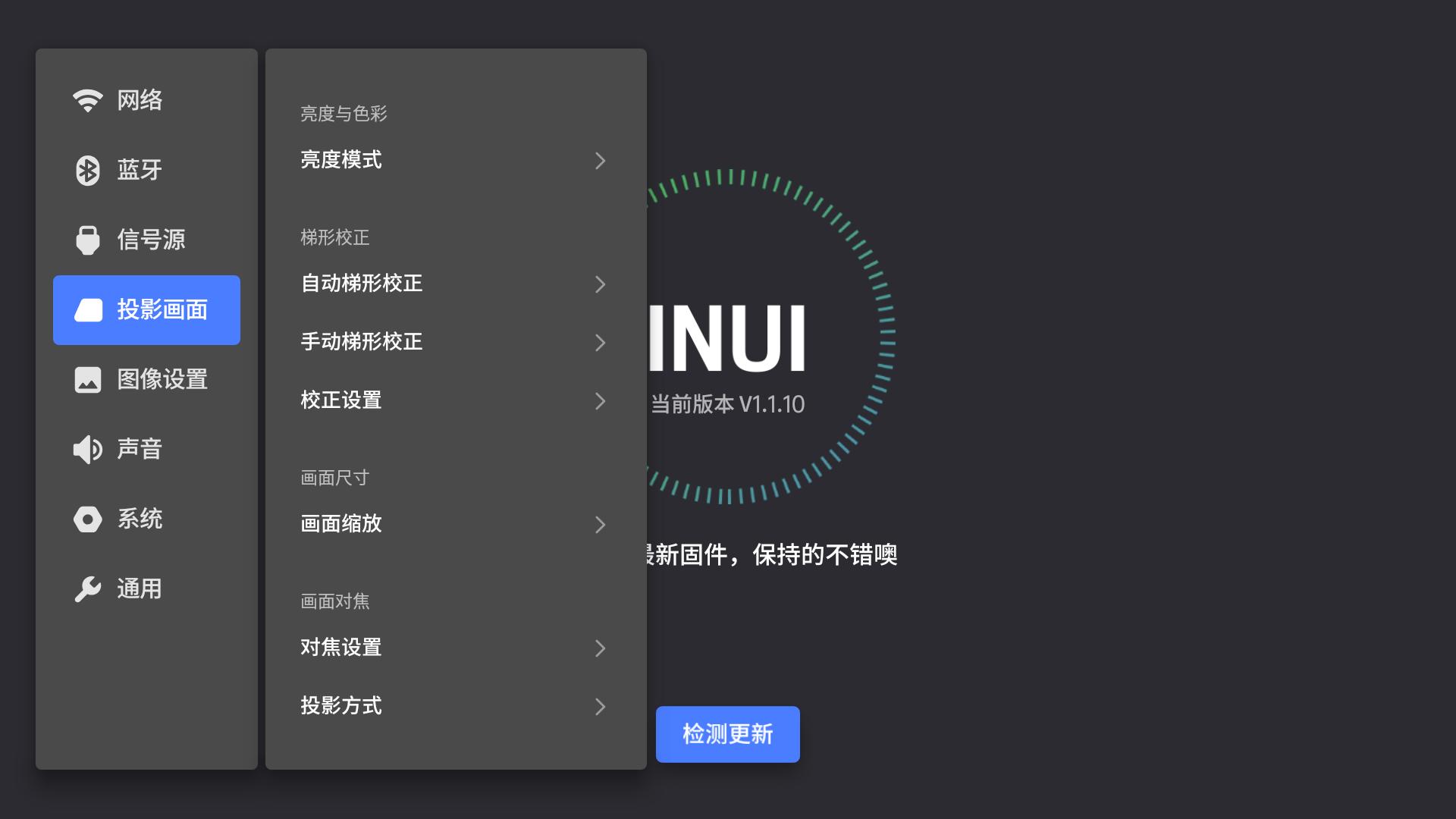 极米play超悦效果,极米play超悦版测评投影多大尺寸