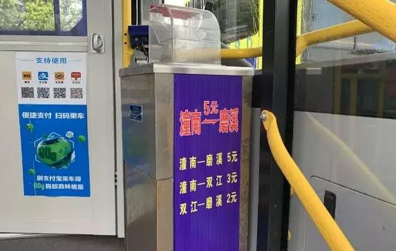 重庆公交818最新线路站点,重庆公交601路停靠站点