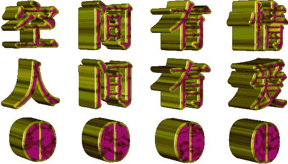 藏海雅事之闲话上海,藏海雅事之闲话景泰蓝