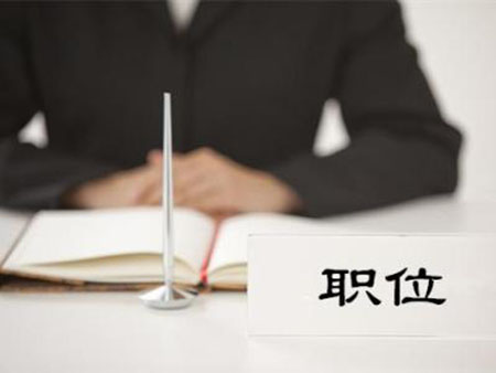 公务员开公司,做兼职违规!但是这2种方式,赚钱又合法