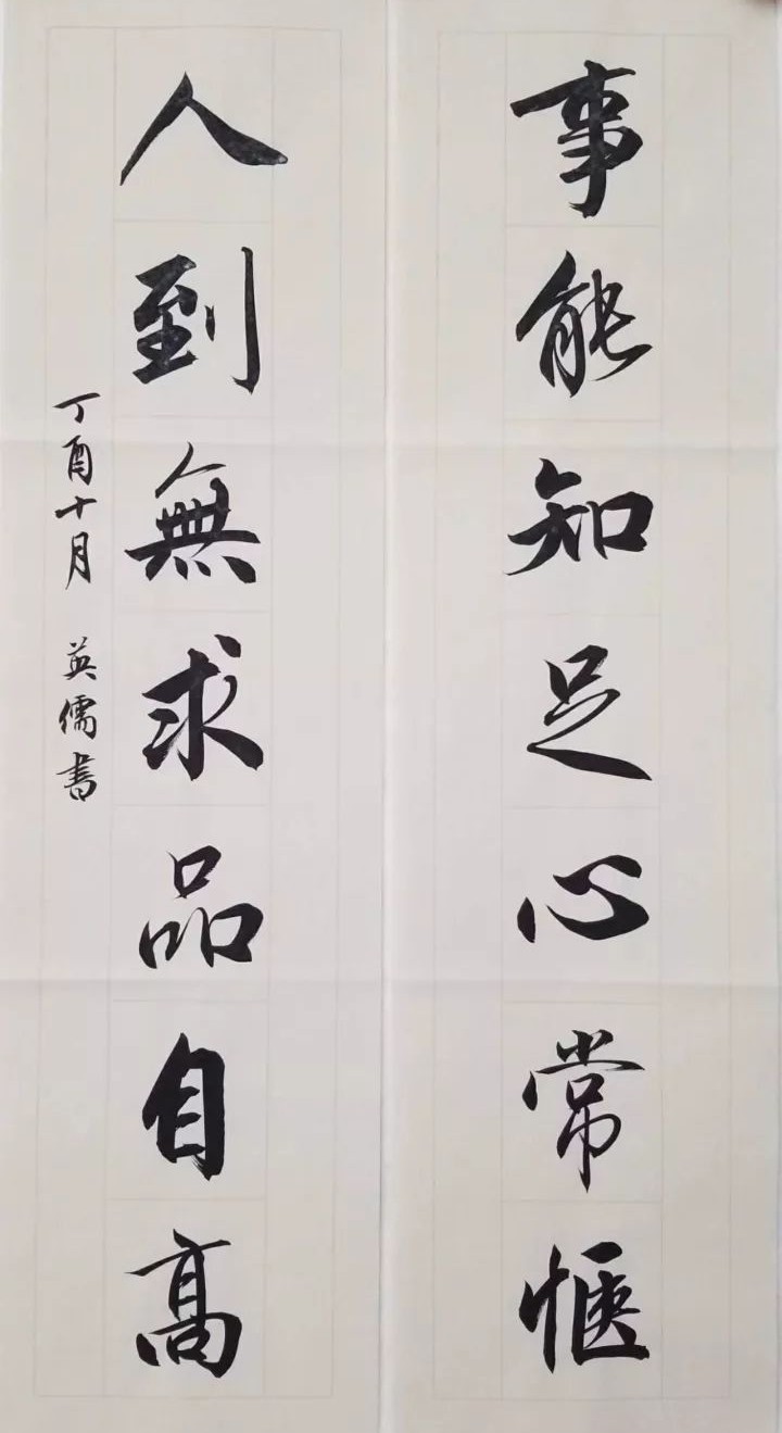 书房题词对联,书房经典对联